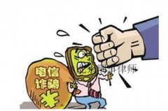 单位犯罪之全国法院审理金融犯罪案件工作座谈会纪要规定2001