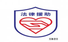 两高关于办理诈骗刑事案件具体应用法律若干问题的解释