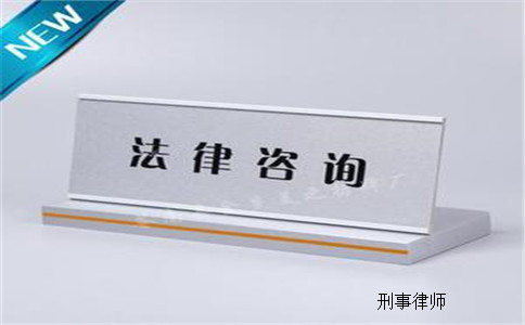 签订、履行合同失职被骗罪