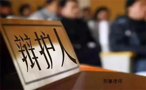 刑法修正案十