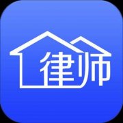 关于全面放开我市律师法律服务收费的通知2018