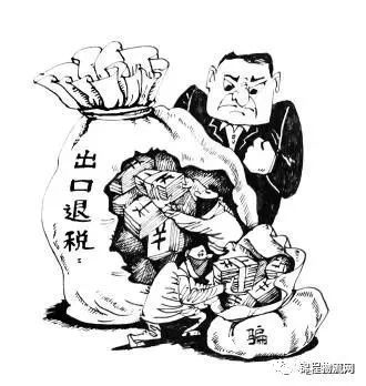 骗取出口退税罪咨询:18515671376