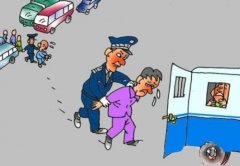 刑事拘留、治安拘留期限是否折抵收容教育期限？