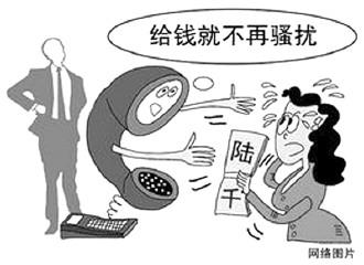 关于办理敲诈勒索刑事案件适用法律若干问题的解释
