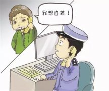 《最高人民法院关于处理自首和立功若干具体问题的意见》的理解与适用2011