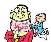 <b>敲诈勒索罪律师辩护之定罪量刑标准最新规定</b>
