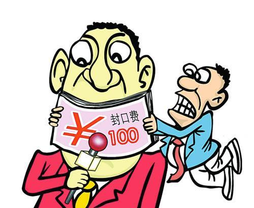 敲诈勒索罪律师辩护