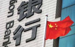 违反国家规定之违法发放贷款罪