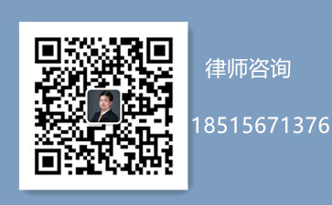 盈科刑事律师